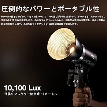 Godox ML60Bi 2個セット ソフトボックス付き Amazon | GODOX ML60II Bi LED撮影ライトGODOX AD-S60Sソフト